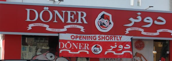 Dubai Doner Restaurant achieved Guinness World Record for largest Mutton Doner