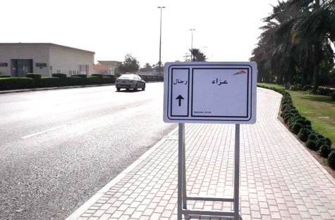 RTA introduces On-Demand Road Signs for Emirati Funerals